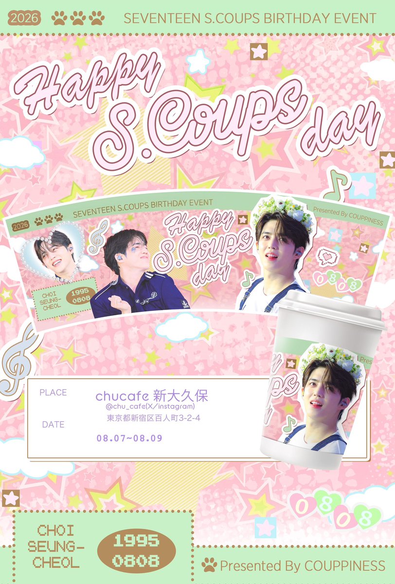 couppiness's tweet photo. ୨ৎ ──── ✦ ──── ୨ৎ

  𝖧𝖺𝗉𝗉𝗒 𝖲.𝖢𝖮𝖴𝖯𝖲 𝖣𝖺𝗒 2026

      𝓑𝓲𝓻𝓽𝓱𝓭𝓪𝔂 𝓒𝓪𝓯𝓮
               𝓔𝓿𝓮𝓷𝓽

     ✦ 𝟎𝟖.𝟎𝟕 ~ 𝟎𝟖.𝟎𝟗 ✦

    🍒 𝐅𝐨𝐫 𝐎𝐮𝐫 𝐋𝐞𝐚𝐝𝐞𝐫 🍒

୨ৎ ──── ✦ ──── ୨ৎ

@chu_cafe https://t.co/6Jokl9u7am