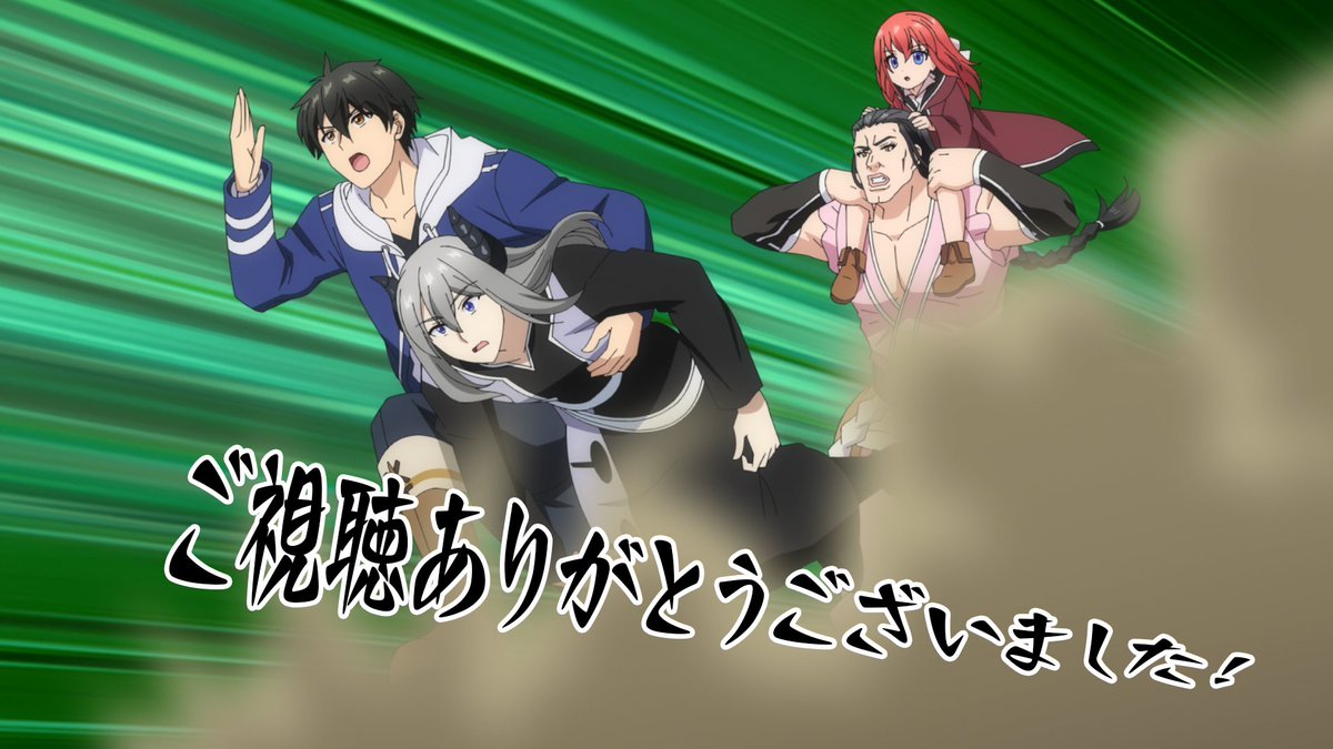 lv999_anime's tweet photo. ⋱　ご視聴ありがとうございました！　⋰

「Lv3 魔族と人間の共存」
￣￣￣￣￣￣￣￣￣￣￣￣
ABEMAアニメチャンネルでのご視聴ありがとうございました！
感想は是非『#LV999の村人』まで！

📌ABEMAでは第3話が一週間無料配信
https://t.co/6ci4KTJ5Mm

𝙉𝙀𝙓𝙏 ☞ 「Lv4 聞きたいことがある」 https://t.co/Pgb2h1h2Ge
