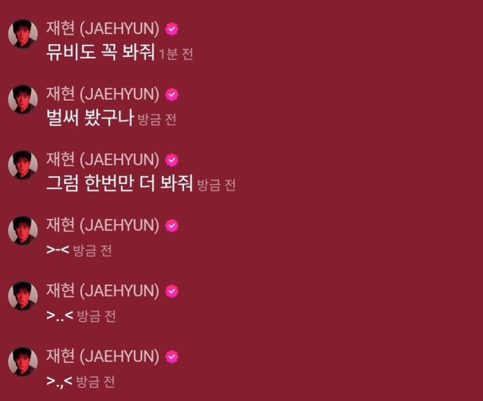 jaeyuno_j's tweet photo. ขำแจฮยอน “ต้องดูมิวสิควิดีโอให้ได้นะ ดูไปแล้วหรอ งั้นต้องดูอีกสักรอบนะ”อ้ยยย น่ารักขายของเก่งมากแจฮยอน 55555555 https://t.co/s5D6i7SCW6