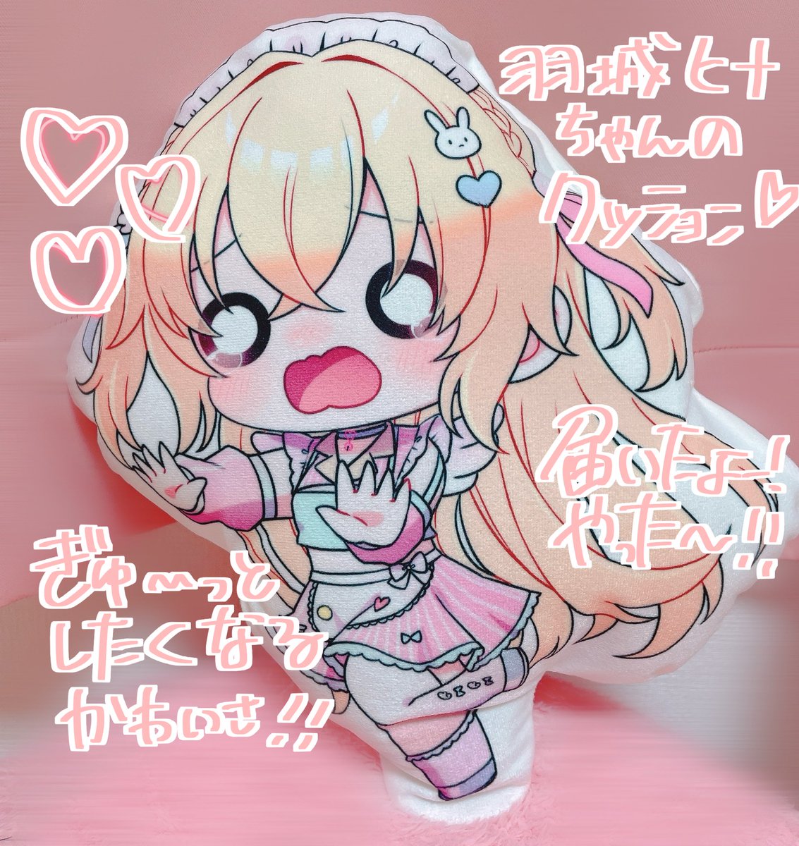 ぴぃpi🐣🎁 (@pii_pi_v) / Posts / X