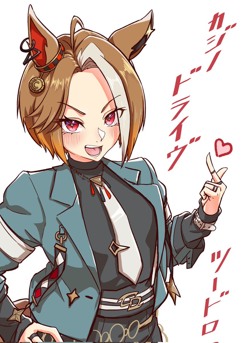 SUZUNEIROekaki's tweet photo. #ウマ娘
ツードロでカジノドライヴ🐴 https://t.co/IcBUiUWVqV