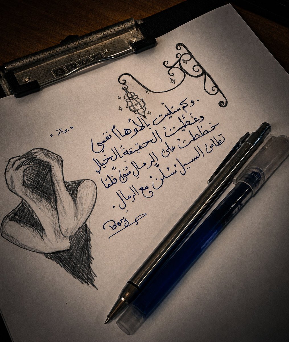 ferss338's tweet photo. والله يجي مني خط ورسم وايديت 
أحطهم في الcv بتاعي https://t.co/cWfTOC9zbx