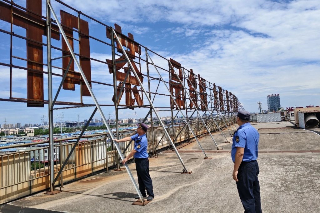 JOJO64030436's tweet photo. 今年第9号台风“巴威”来势汹汹，台风就是命令，防御即是责任。保护好人民群众的生命财产安全使命必达! https://t.co/d3dDVf5WKU