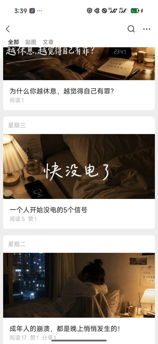 可可鸭 tweet media