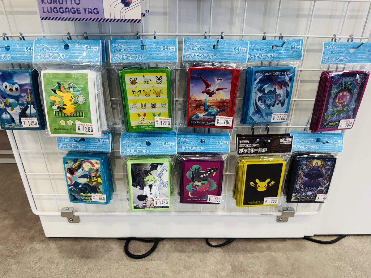 ⚡️#トレカル ポケモンカードサプライ販売情報⚡️】 トレカル渋谷店