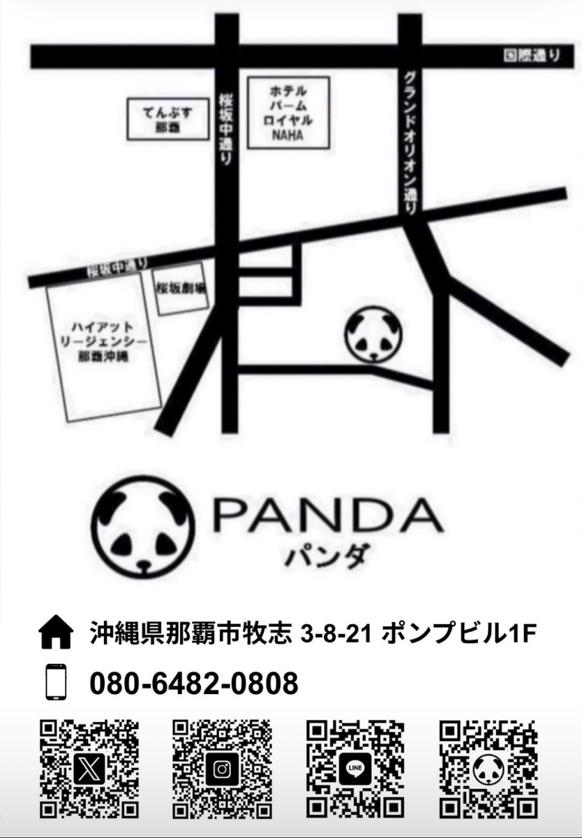 panda_okinawa's tweet photo. 7月10日(金)
PANDA
21時オープン

本日通常営業予定
台風の状況で休業や早仕舞いする場合もございます
よろしくお願いします

営業時間
21:00～5:00(金◦土曜◦祝前日)
ご来店の際は連絡頂けましたら
スムーズにご案内できます
08064820808
ご連絡お待ちしてます https://t.co/GvvoCLE5Ef