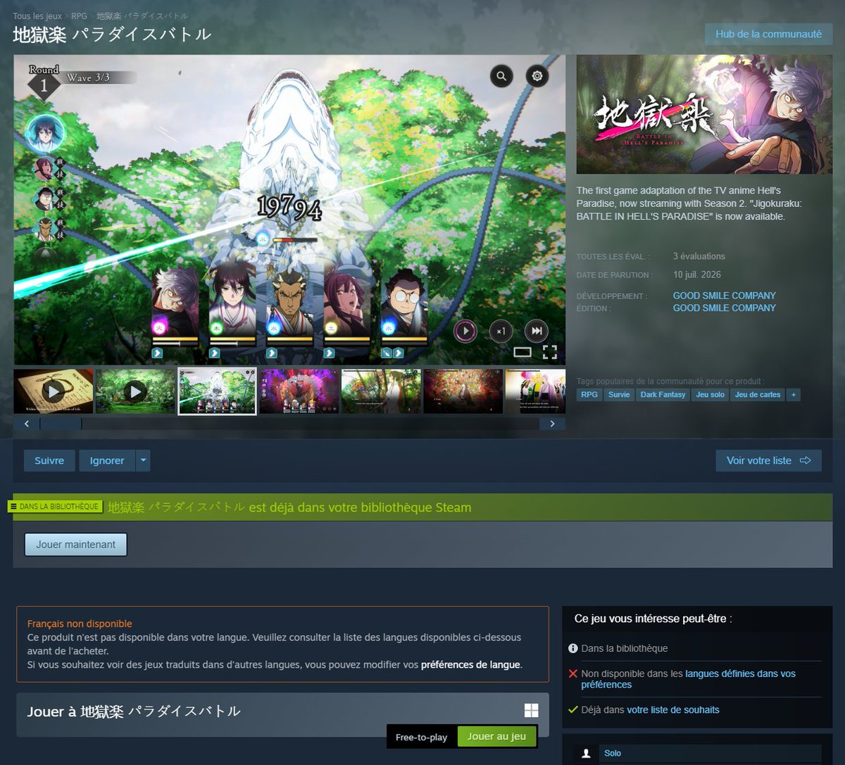 LimuluTV's tweet photo. Le jeu officiel Hell's Paradise est enfin dispo sur Steam ! ⚔️
Un RPG de survie pour revivre les combats de l'anime, parfait si vous kiffez l'univers.
Des gens qui comptent le tester ici ?
#ParaBat #HellsParadise #JigokurakuBP https://t.co/BpbTh02rJ5