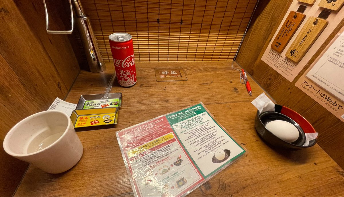 makoto_offl's tweet photo. はぢめての場所🍜 https://t.co/ltgI09w0g6