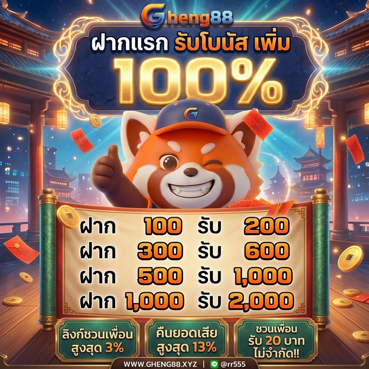 rr6_ari's tweet photo. 👉🏻สมัครคลิ๊ก :https://t.co/j0y9JNdAfp https://t.co/72SCH3AJNw