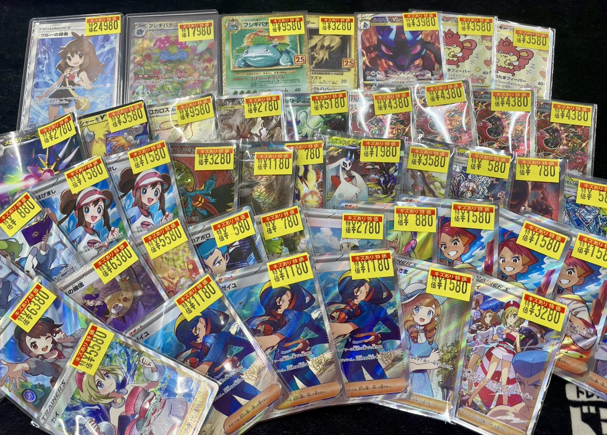 ポケカ】 🃏キズあり入荷〜！！！！🃏 サポートやポケモンなどなど