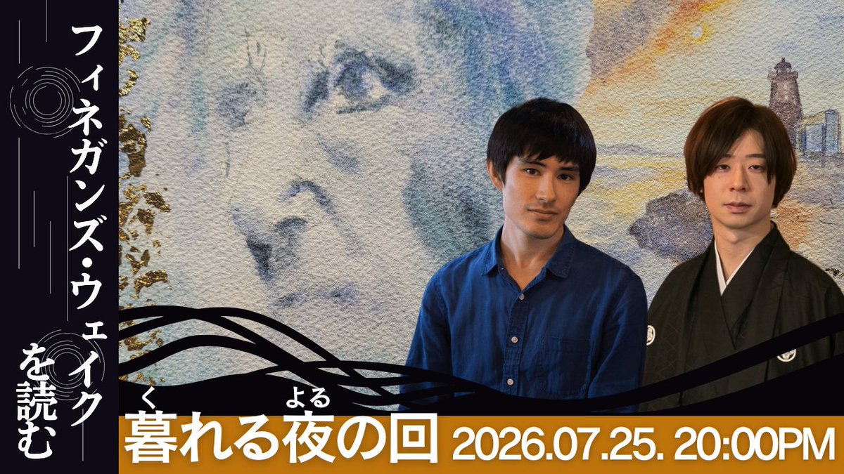 IrishEmbJapan tweet picture