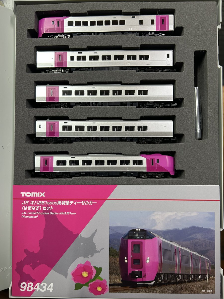 トミックス Nゲージ新商品 品番98434 JR キハ261-5000系特急ディーゼル