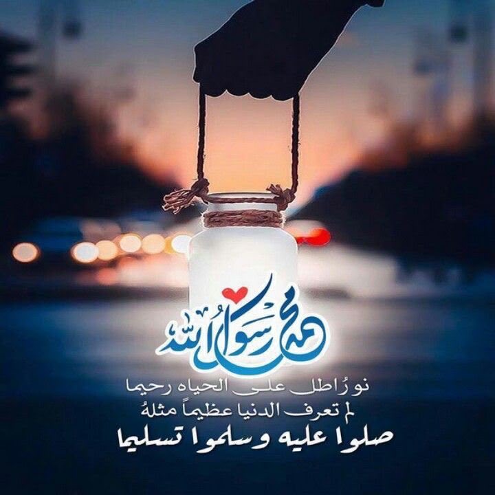 nrs1111's tweet photo. 🕊️ ….
اللهمَ إناَ نسألكَ فيَ يوم الجمعة أَن ترزقناَ كلَ ماَ هو خَير، وانَ تجمعناَ معَ منَ نحبَ فيَ جناتَ النعيم ✨ …

*'᷂اللَّهُــمَّ ᷂صَلِّ ᷂وَسَـــلِّمْ ᷂وَبَارِك ᷂على ᷂نَبِيِّنَـــا مُحمَّدﷺ*✨ ….

      *جمعة عامرة بذكر الله*💙 .. https://t.co/NZlmyzfy74