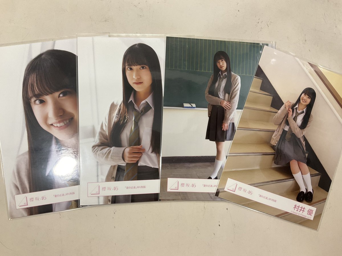 村井優ちゃん 夏の近道MV制服 コンプが入荷です‼️