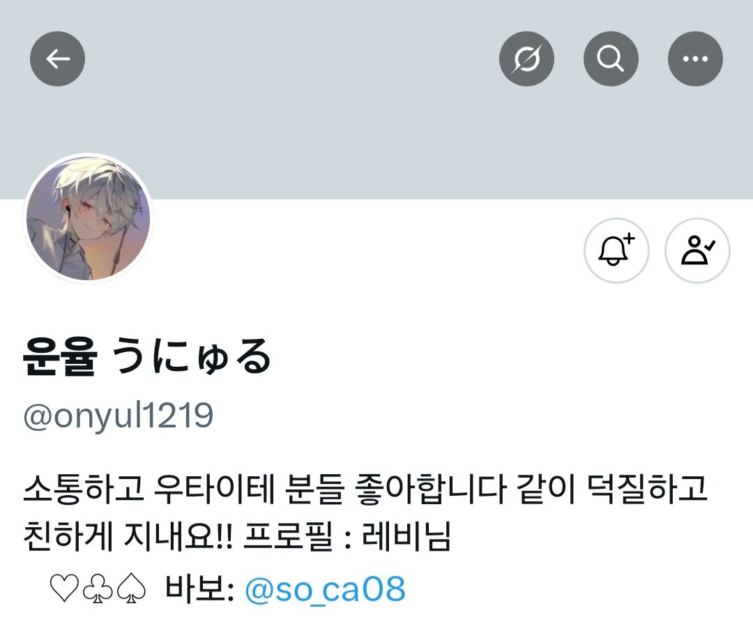 운율 うにゅる(본계 로그인 불가..저 운율 맞음) tweet media