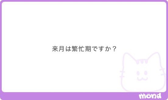 低スペ特化のはる😸 tweet media