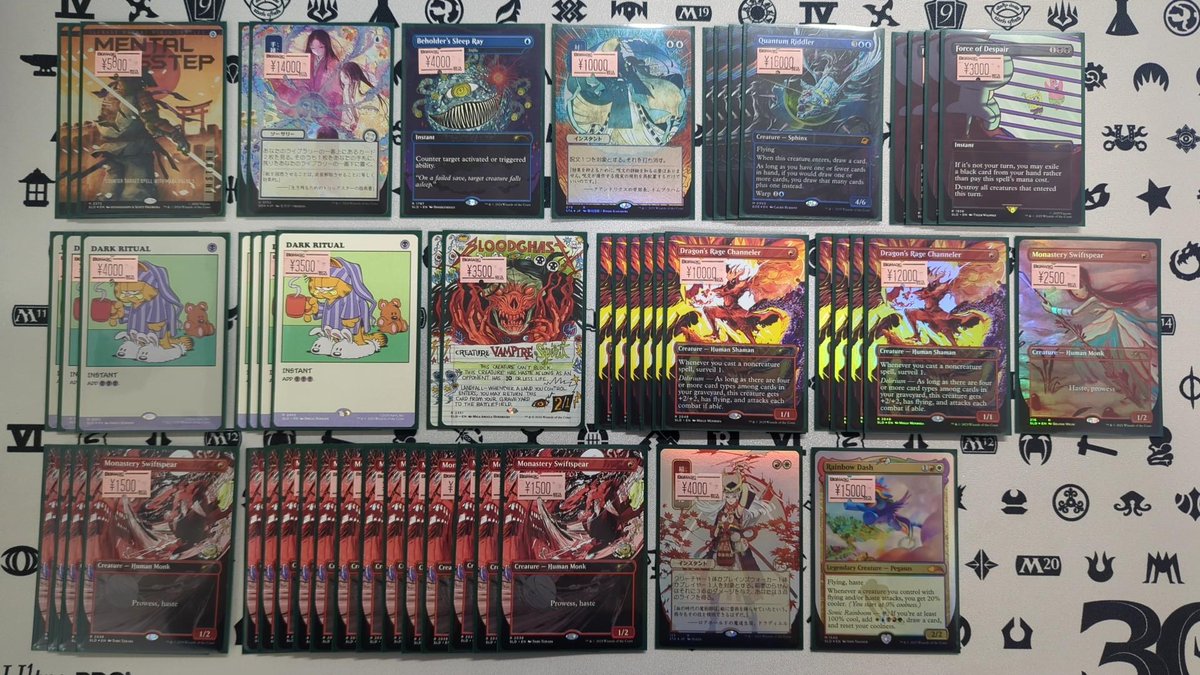 BM_NAMBA's tweet photo. 【7/10 #mtgjp 入荷情報📣】
本日の入荷はこちら‼️

こちらは通販サイトBIGWEB(https://t.co/Y37UA11c9R)でも購入出来ます⭐️
#BMなんば https://t.co/PQW9YfY2V5