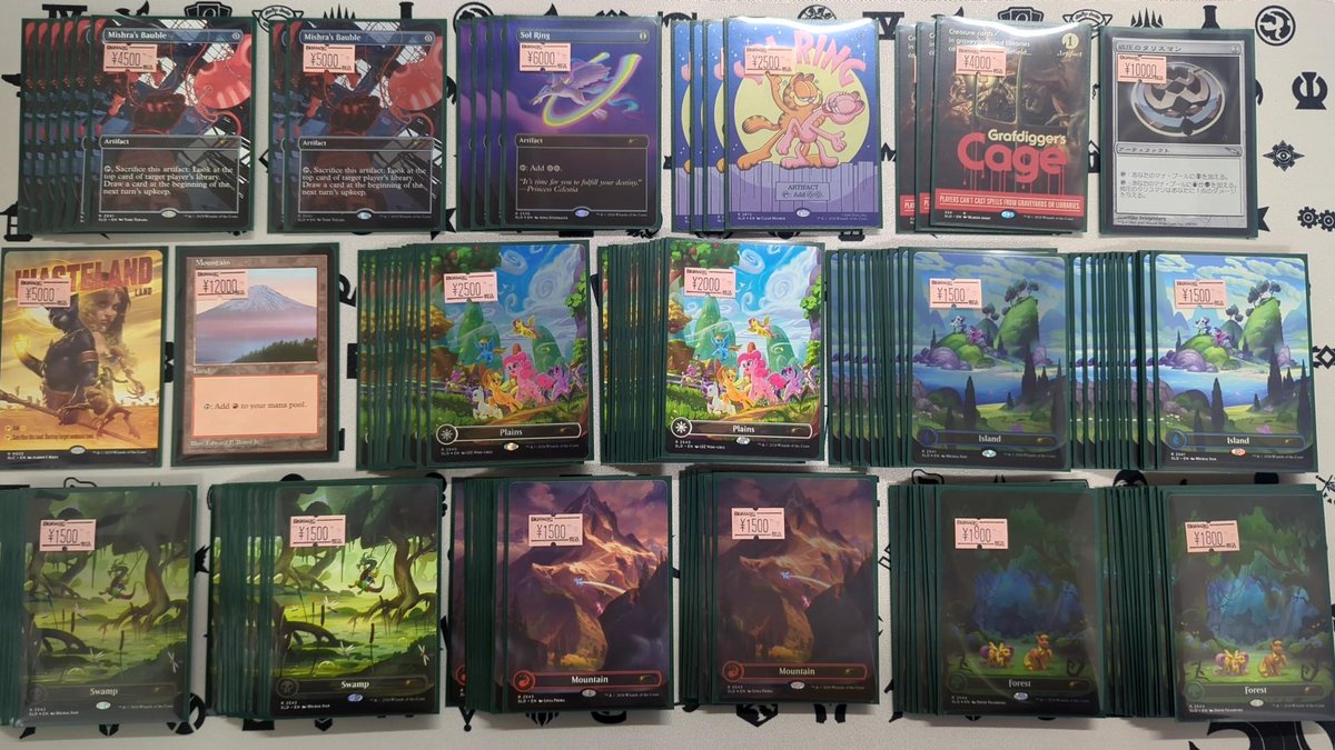BM_NAMBA's tweet photo. 【7/10 #mtgjp 入荷情報📣】
本日の入荷はこちら‼️

こちらは通販サイトBIGWEB(https://t.co/Y37UA11c9R)でも購入出来ます⭐️
#BMなんば https://t.co/PQW9YfY2V5