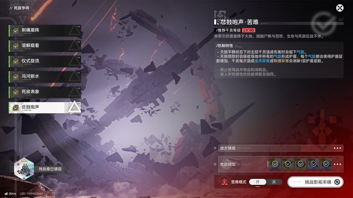 sfzeta's tweet photo. 弭弗 千语 黎风 昼雪 艾尔黛拉，死寂争鸣镀层 https://t.co/WP5HMic6Mi
