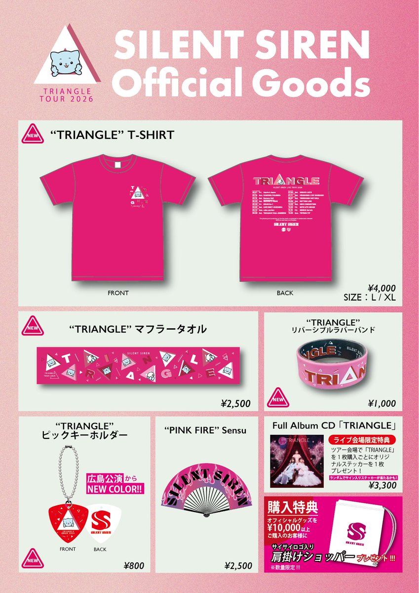 明日は広島LIVE VANQUISH ❣️ 久しぶりの広島公演です✨ ピック