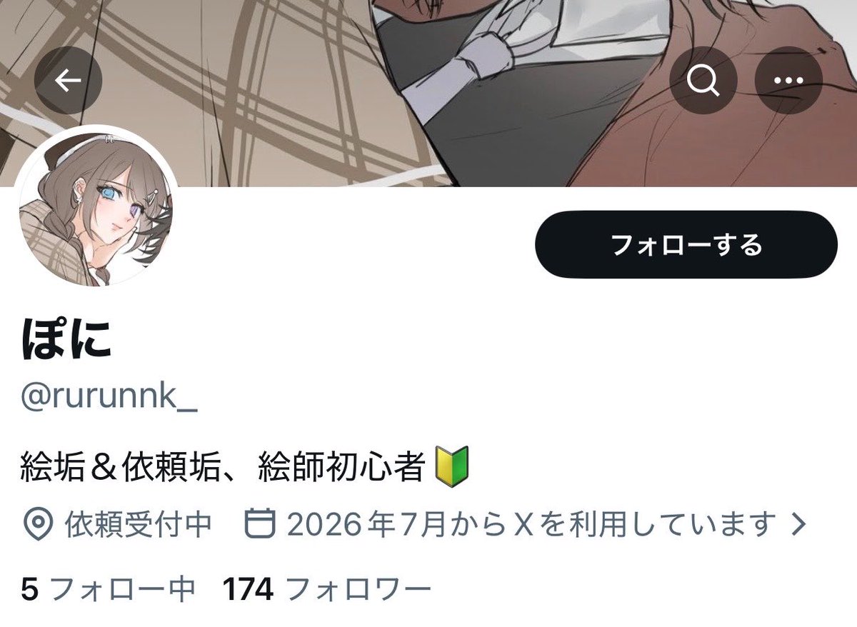 yuukitsou's tweet photo. ⚠️注意喚起⚠️
ぽに(@rurunnk_ 様)にはお気をつけください。
理由は2枚目にございます。
急いで作成した＆初の注意喚起なのでわかりにくい文章があると思いますが最後までご確認よろしくお願いいたします😭 https://t.co/VLMx49oIEU