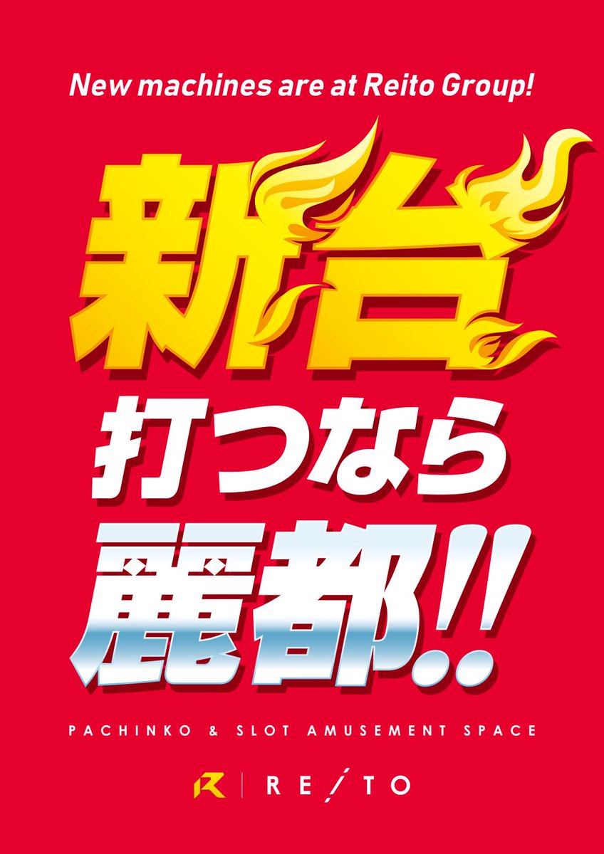 YlFUttDFDX345's tweet photo. 明日7月11日（土）
型を破る店長の一言
※※※※※※※※※※※※
継続は力なりかー、、、、
本当に難しい
簡単じゃない。。。
ただ続ける事がんばろ
明日も練習いってこよ
※※※※※※※※※※※※
https://t.co/0o8iyzvwPA https://t.co/iAtTiN9KZN