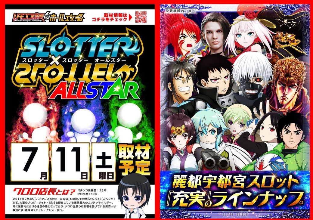 YlFUttDFDX345's tweet photo. 明日7月11日（土）
型を破る店長の一言
※※※※※※※※※※※※
継続は力なりかー、、、、
本当に難しい
簡単じゃない。。。
ただ続ける事がんばろ
明日も練習いってこよ
※※※※※※※※※※※※
https://t.co/0o8iyzvwPA https://t.co/iAtTiN9KZN