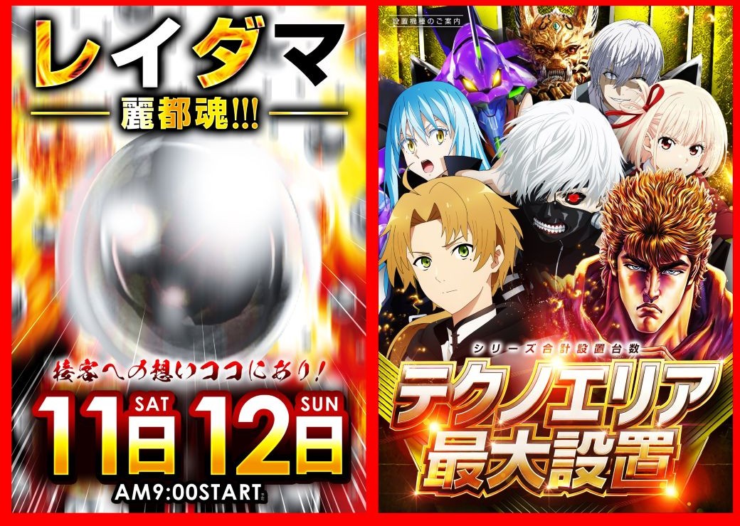 YlFUttDFDX345's tweet photo. 明日7月11日（土）
型を破る店長の一言
※※※※※※※※※※※※
継続は力なりかー、、、、
本当に難しい
簡単じゃない。。。
ただ続ける事がんばろ
明日も練習いってこよ
※※※※※※※※※※※※
https://t.co/0o8iyzvwPA https://t.co/iAtTiN9KZN