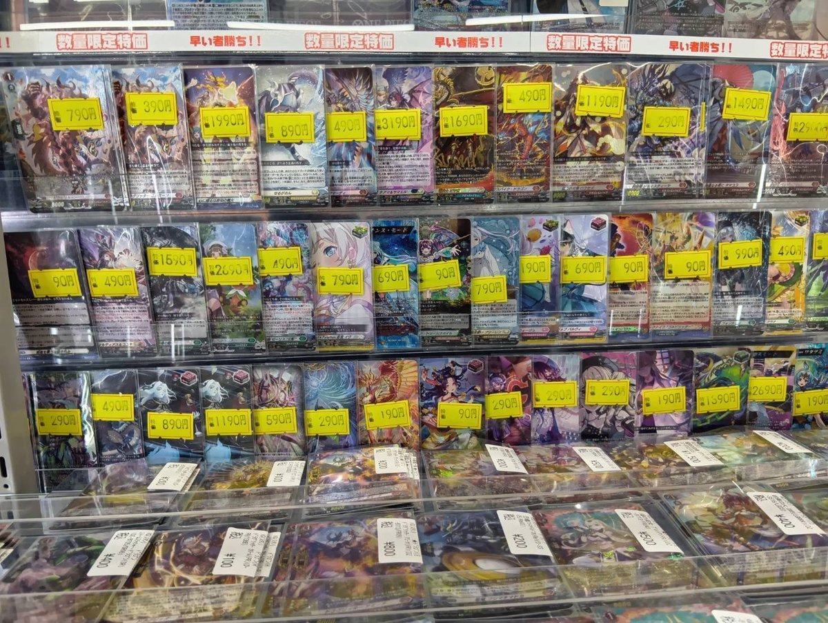 ヴァンガード バラ売り可 🔥八PAOライブ🔥 ＃ヴァンガード ✓傷アリ特価情報⭐️ ヴァンガード