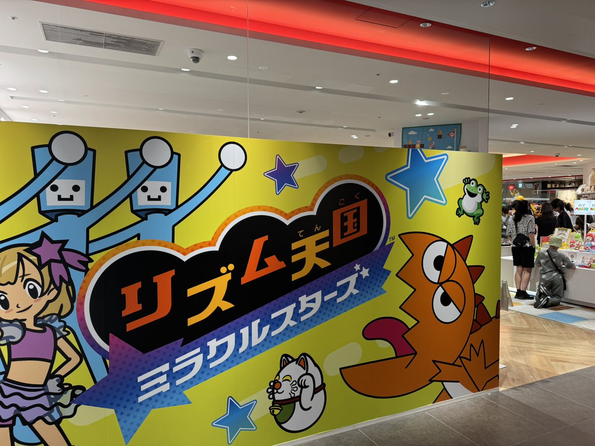 G3_777's tweet photo. 久しぶりのニンテンドーストア
リズム天国推しになってた https://t.co/kuWDemVngd