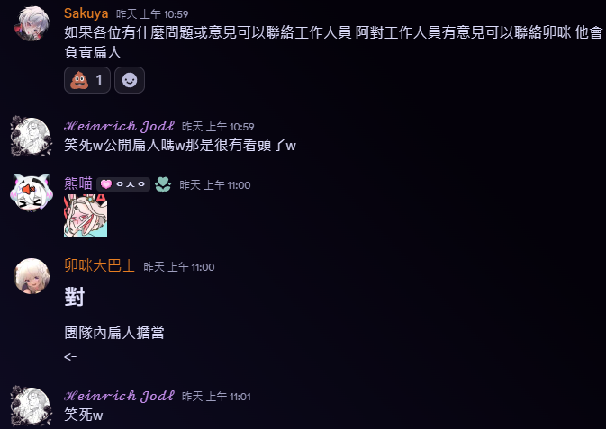 Nekobus1220's tweet photo. 論派對盒內部有多和善^^ https://t.co/adYYQHZq97