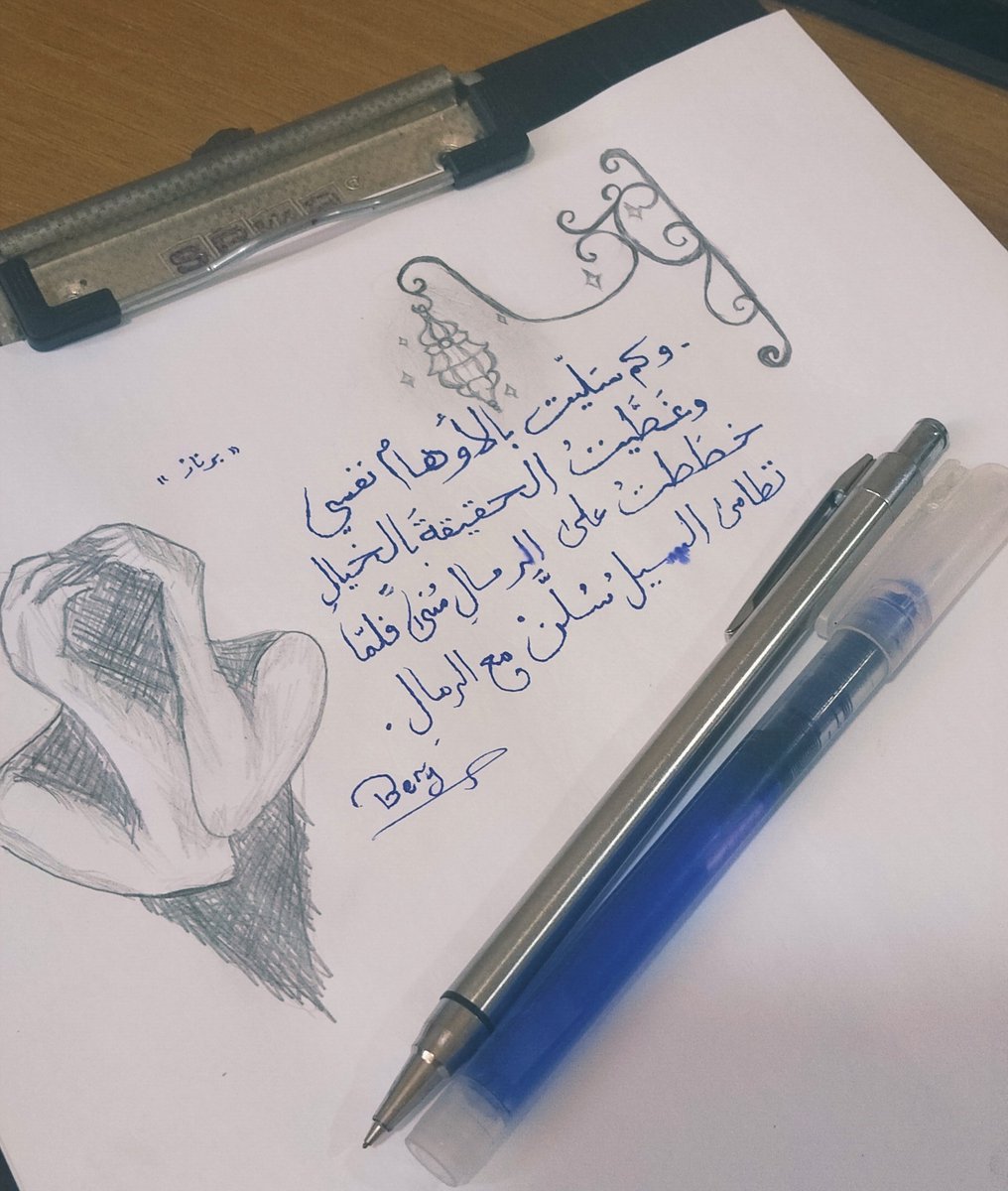 ferss338's tweet photo. والله يجي مني خط ورسم وايديت 
أحطهم في الcv بتاعي https://t.co/cWfTOC9zbx