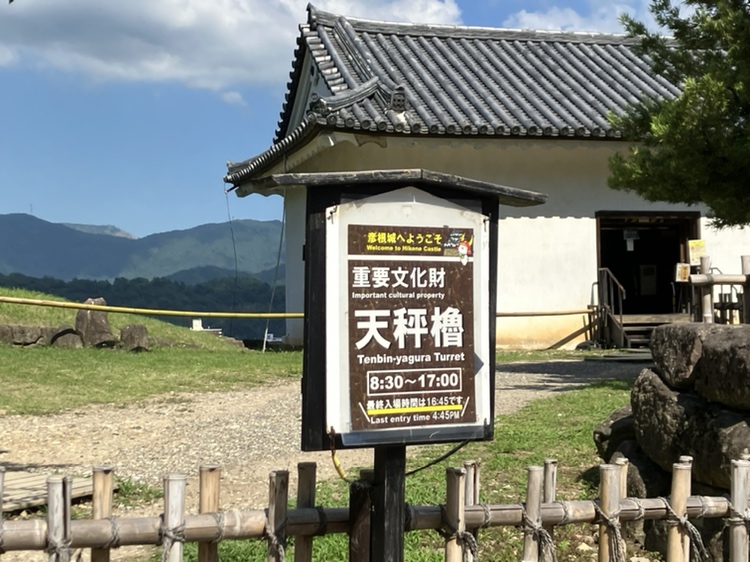 hikone_castle's tweet photo. 7月10日㊎の彦根城🏯
梅雨明けとともに、本格的な夏がやってきました☀️
彦根城に特別住民票を持つひこにゃんも、暑さ対策のため、7月13日㊊から9月30日㊌まで、13時30分からの登場場所はこれまでの天守前広場ではなく、重文「天秤櫓」内に登場します😻
なお、雨天時も天秤櫓内での登場となります🥰 https://t.co/3h4Z9w3qpV