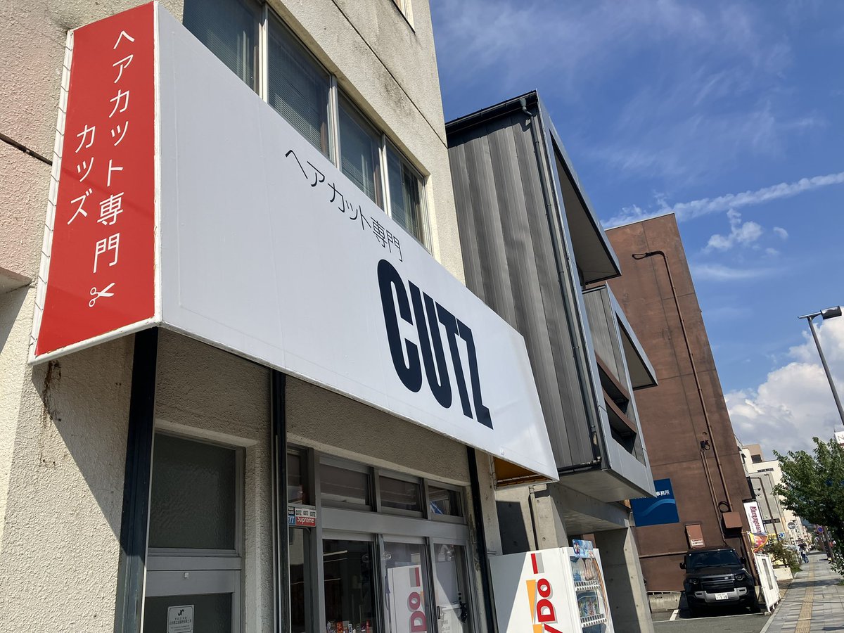 tanucha1995's tweet photo. 今月も頭はイケメンになりました

しかし暑いねー
皆さん熱中症には気をつけて！
#CUTZ https://t.co/ahGMpedGZi