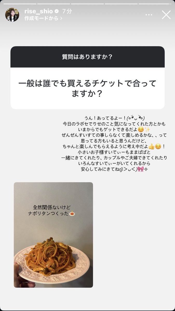 __qai_'s tweet photo. 莉世ちゃん急なナポリタン笑ウ https://t.co/SyGroNDl4K