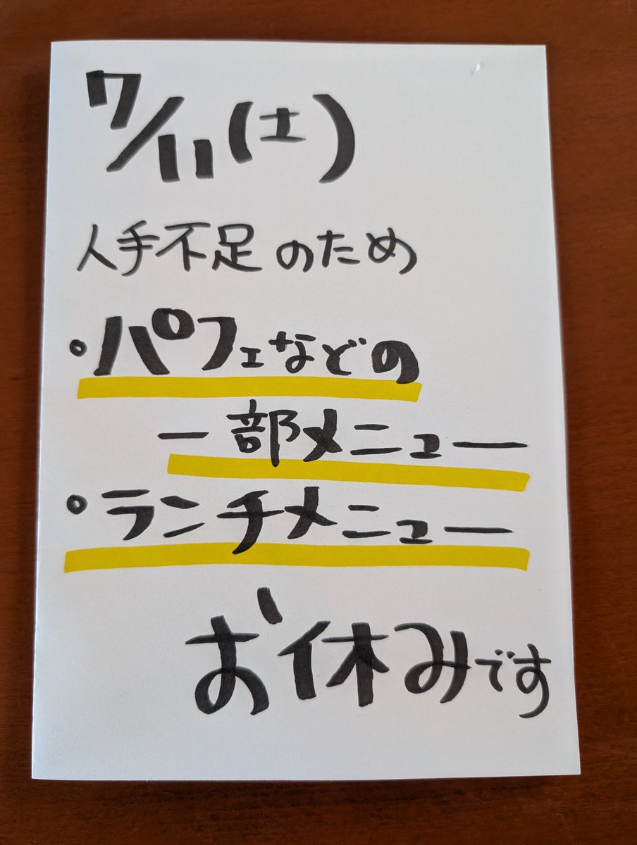 coffee_benten's tweet photo. サングラスを購入した店主ですが明日も装着することにより喫茶店長から胡散臭いプロデューサーへと華麗にいちぶジョブチェンジしながら働かせていただきます
#喫茶べんてん #喫茶店 #神戸市 #神戸 https://t.co/zGWspd1vN4