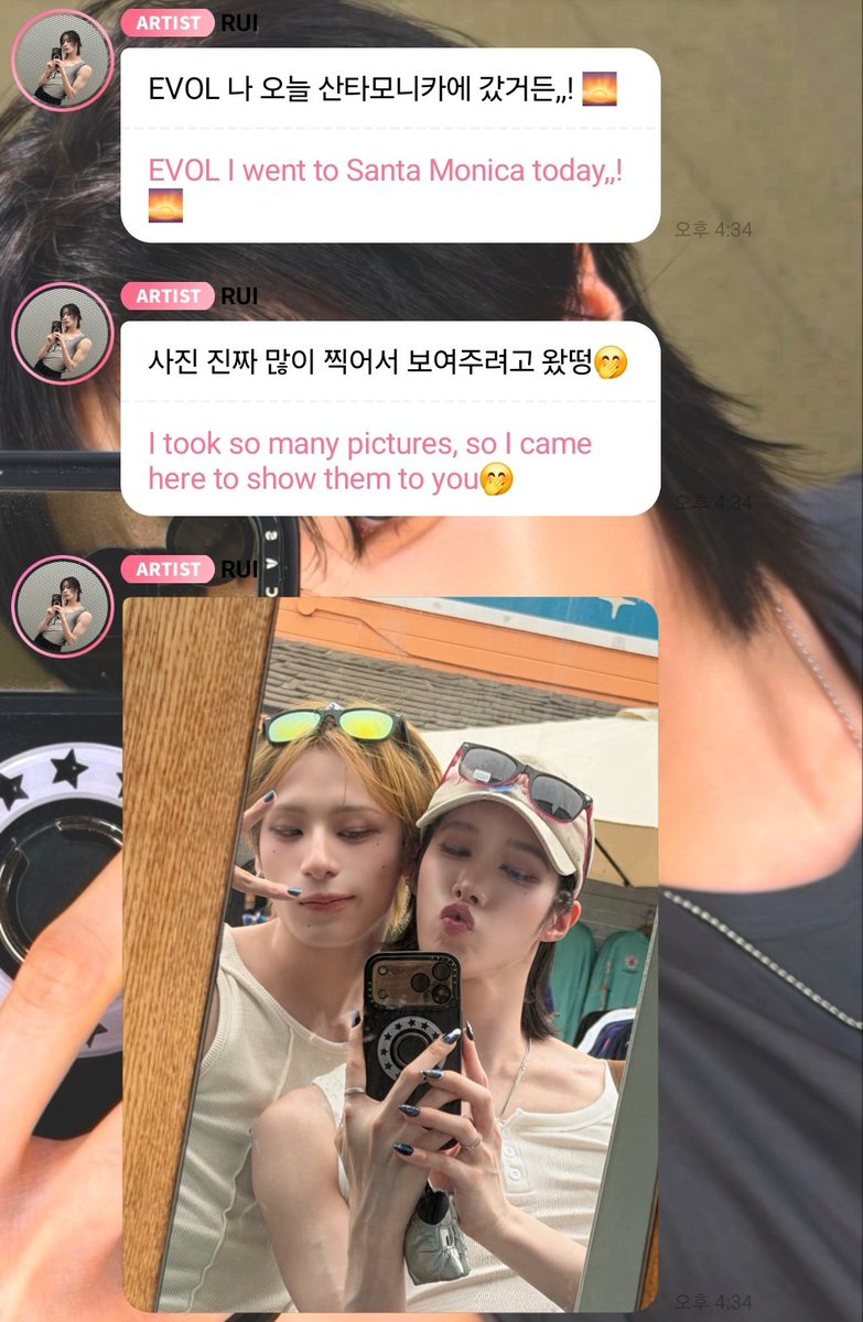 syat_tt's tweet photo. 260710 [🩷] https://t.co/76lft3InHj