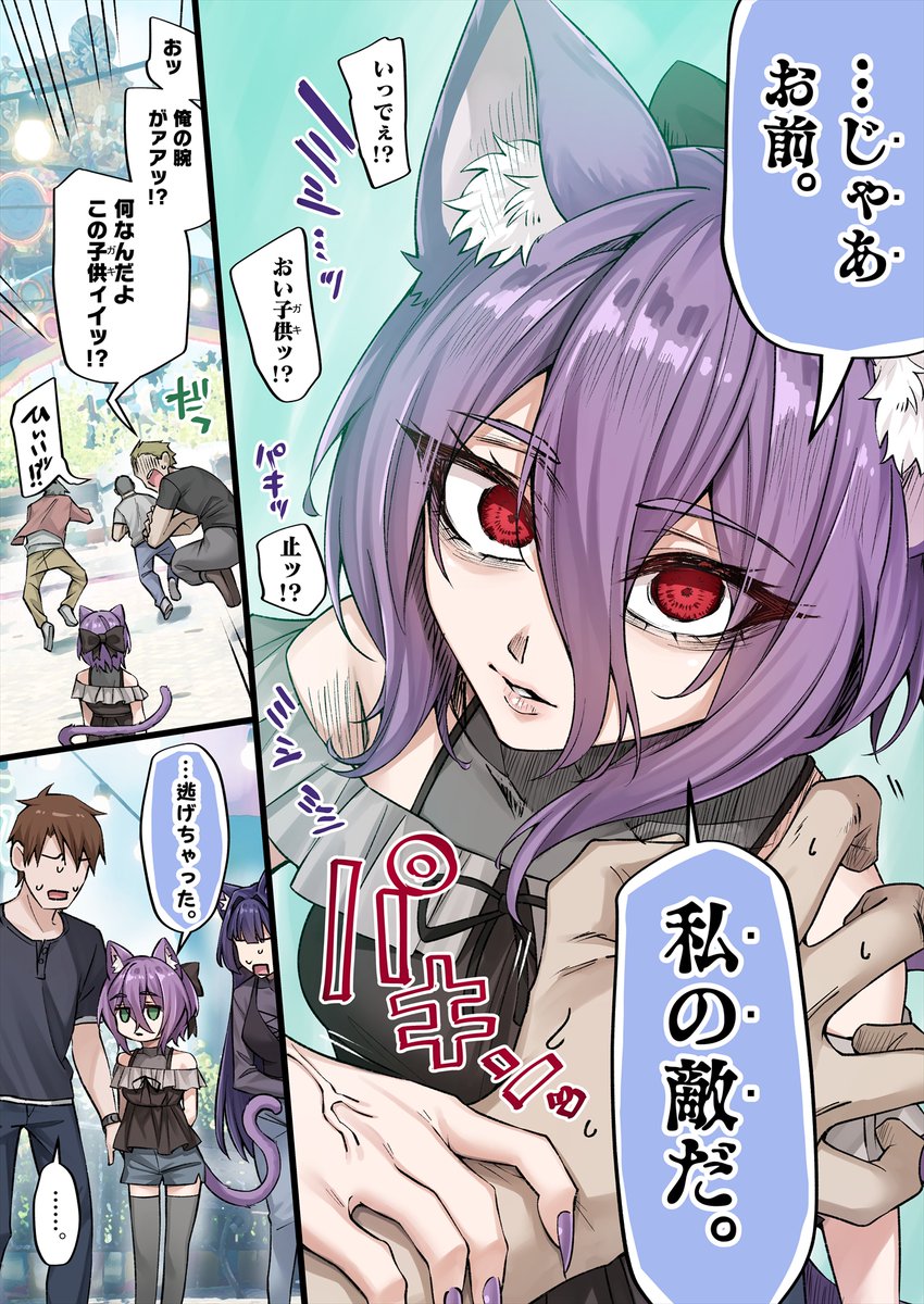 koyuki8612's tweet photo. デート(ハーレム)回（２/２） https://t.co/Pcv2phyt1F