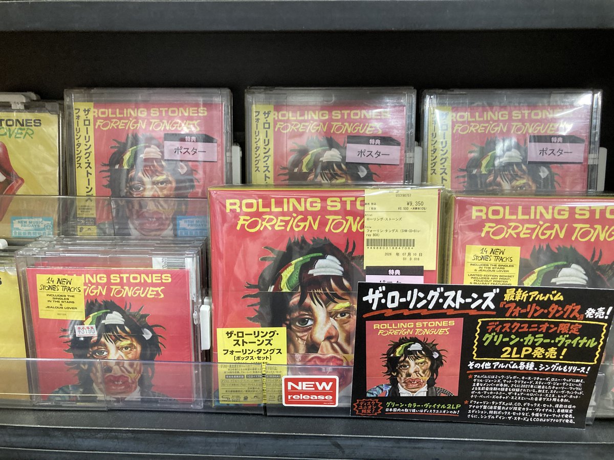 ローリングストーンズ新作、CD/レコード各種入荷しております！#du入荷