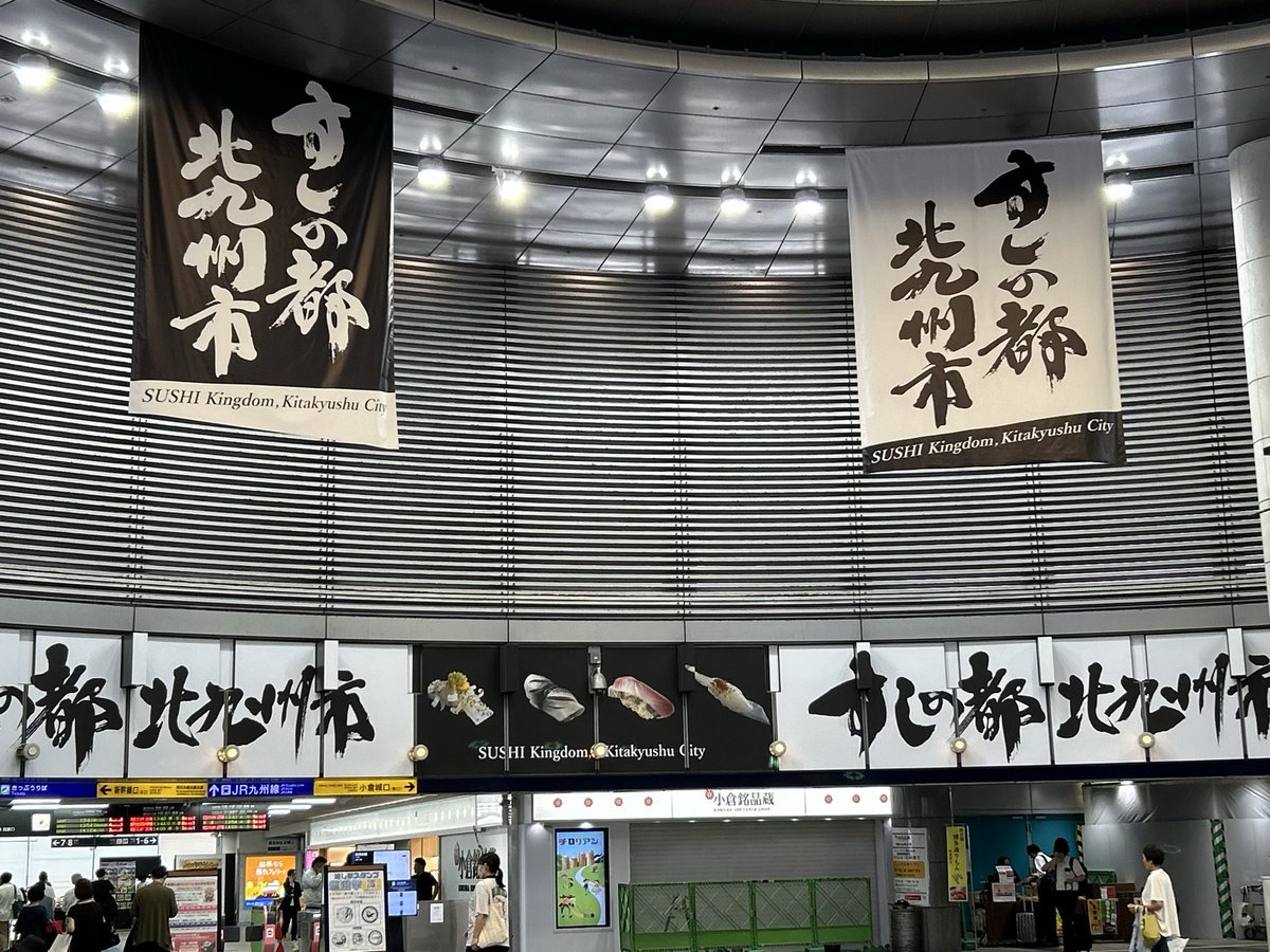 increas6520817's tweet photo. 本日、7/10

引け乙です

飛行機✈️に乗る前に指値して後場終わってみたら…
夕飯は寿司🍣と迷ったけど今回は【田舎庵】の鰻🥳

取引銘柄

　・芝浦
　・レーザー
　
#デイトレ
#記録 https://t.co/CzJxNUrJTD