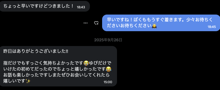 totsumarutai's tweet photo. 実績 https://t.co/kZ0oFj4Inl