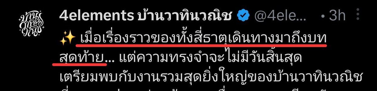 ZenoGiancarlo22's tweet photo. เพิ่นว่าเดินทางมาถึงบทสุดท้าย ทั้งๆที่บ้านสุดท้ายยังไม่เริ่มตอนแรกเลยอ่ะ นับถือใจพี่ว่ะ เริ่ดๆๆ 555555555555555555555555555 https://t.co/RD8YdedEwK