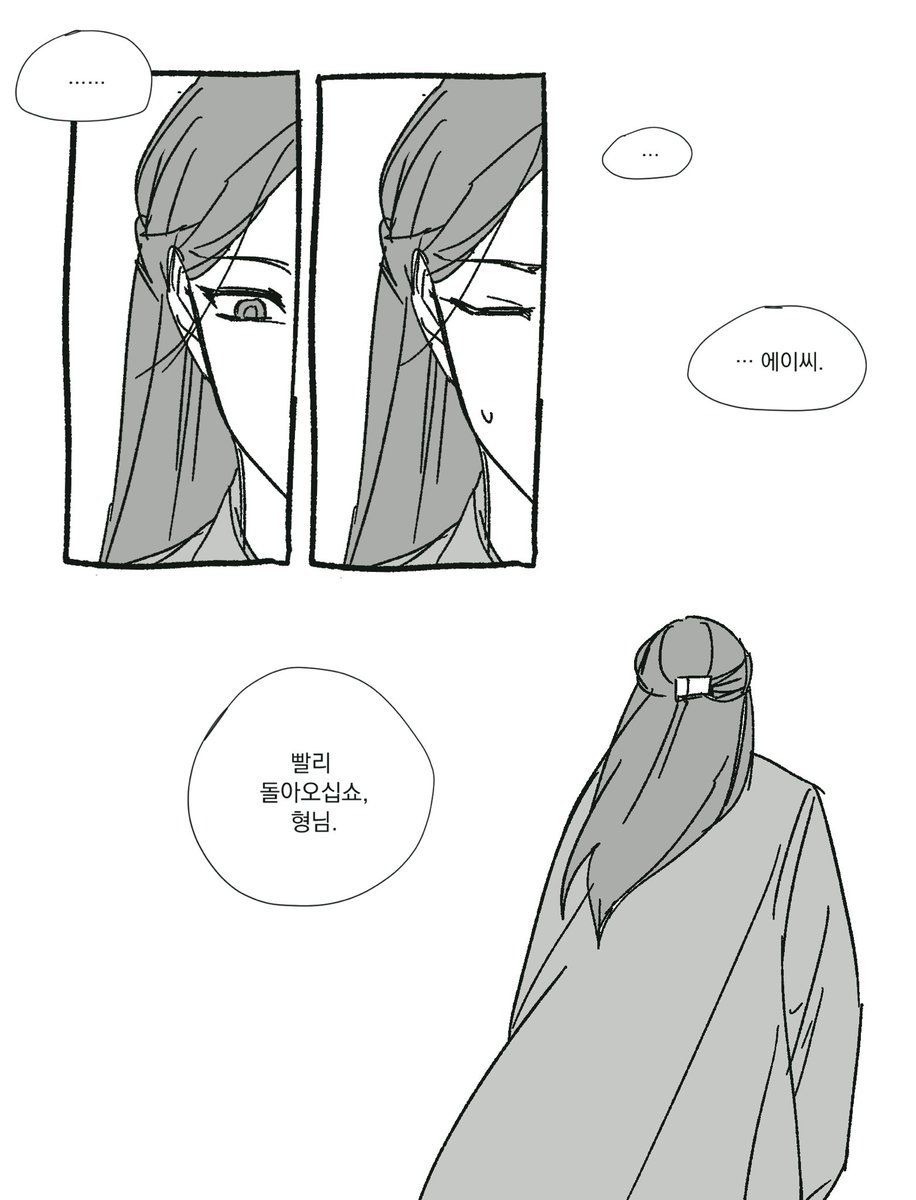 ttyore's tweet photo. 패와 잔 https://t.co/Z6x6gn8Avw
