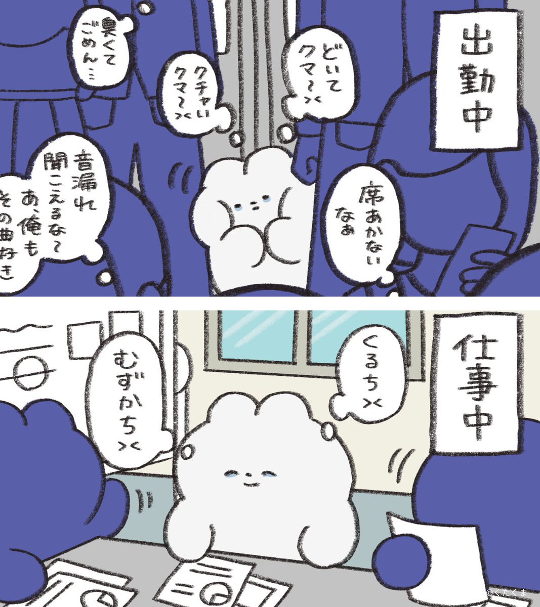 はちのすけ (@Hachinosuke8382) / Posts / X