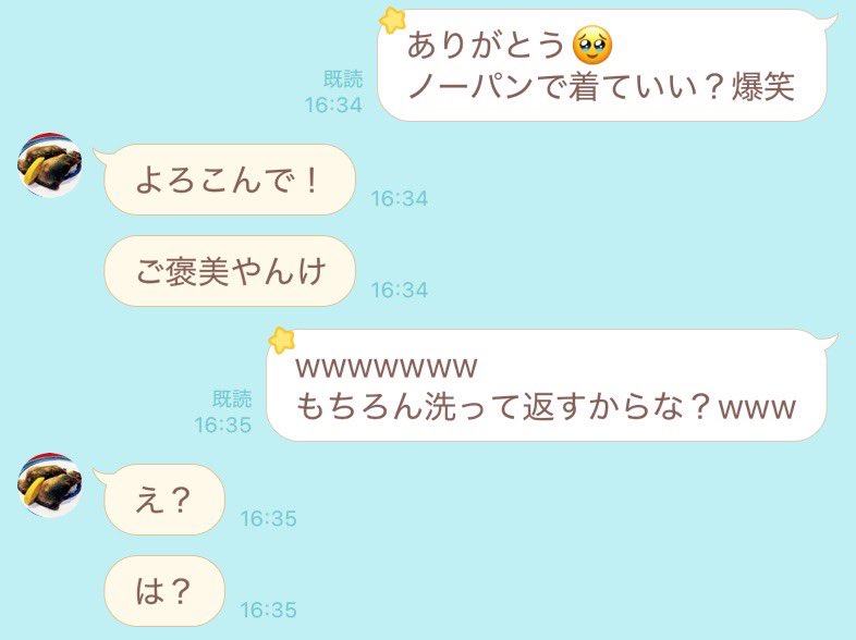 XUII6tgKLj72598's tweet photo. バニー借りたよ🐰
ハイレグがハイレグすぎたよ…🥹

いつもありがとう🥹🥹🥹 https://t.co/mveiaDW583