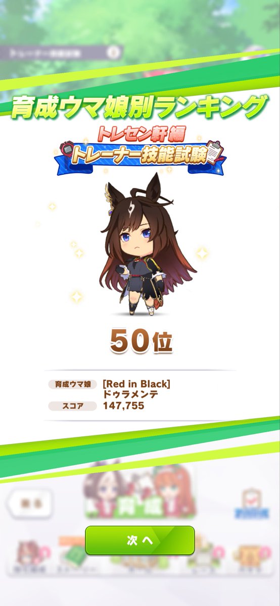 pttgms's tweet photo. ちょうど50位
次はちゃんと因子作るところからやります https://t.co/JQx7wNZfyh