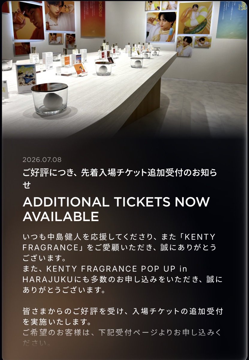 13kentyemily's tweet photo. ケンティーフレグランス
ポップアップ
土日も追加枠でて
まだまだ申込枠あります〜⭐️
在庫もまだまだありそうでした✨
「1人各一点、三つまでですが
どれも購入可能です、
プリクラも全種類可能です💙」
とお勧めしていただきました😊

#KENTY FRAGRANCE https://t.co/CwPHSbwpdl