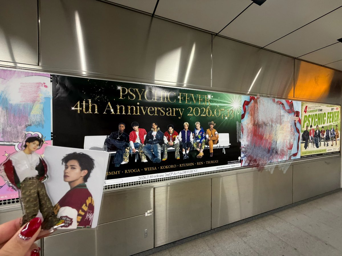 koume_12_25's tweet photo. 仕事の合間にタワレコ渋谷店へ💿引取りに行った帰りに📸✨

サイフィデビュー4周年まで、あと３日🍀

これから先も皆んなの夢が沢山叶いますように…🌟

#PCF_4th_Anniversary
#PSYCHICFEVER https://t.co/P31skThzQp