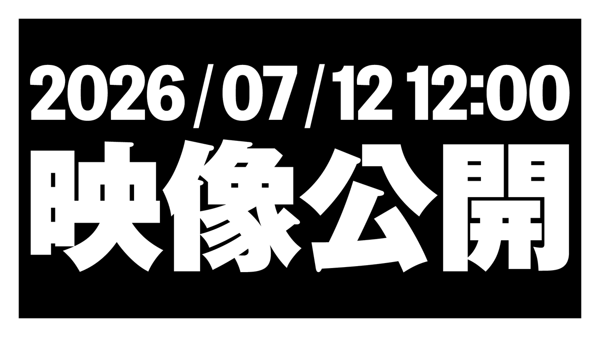 dokkan_official's tweet photo. ※期間・内容は予告なく変更になる場合がございます。

#ドッカンバトル #ドラゴンボール https://t.co/VnQQuxcEi9