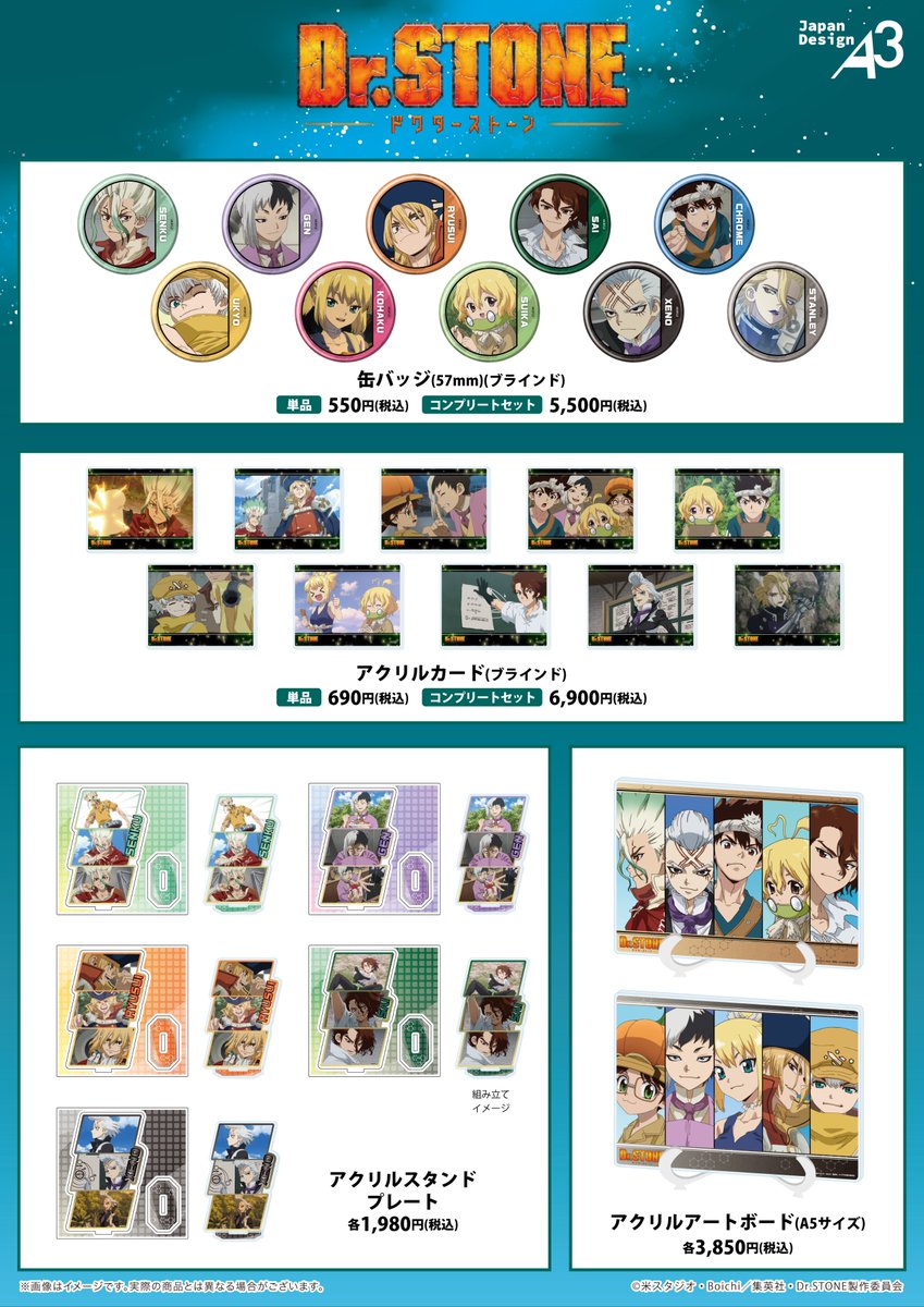 eeo Store online (イーオストアオンライン) tweet media
